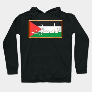 Palestine Hoodie